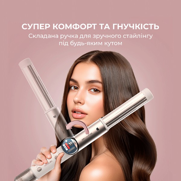 Фото - Стайлер Cecotec AirGlam 14in1 Flex Champagne (A01_EU01_114727)